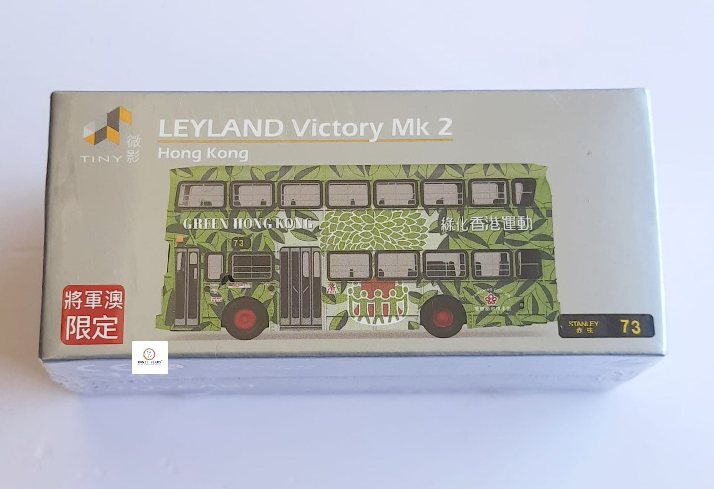 Leyland Victory Mk 2 - Tiny