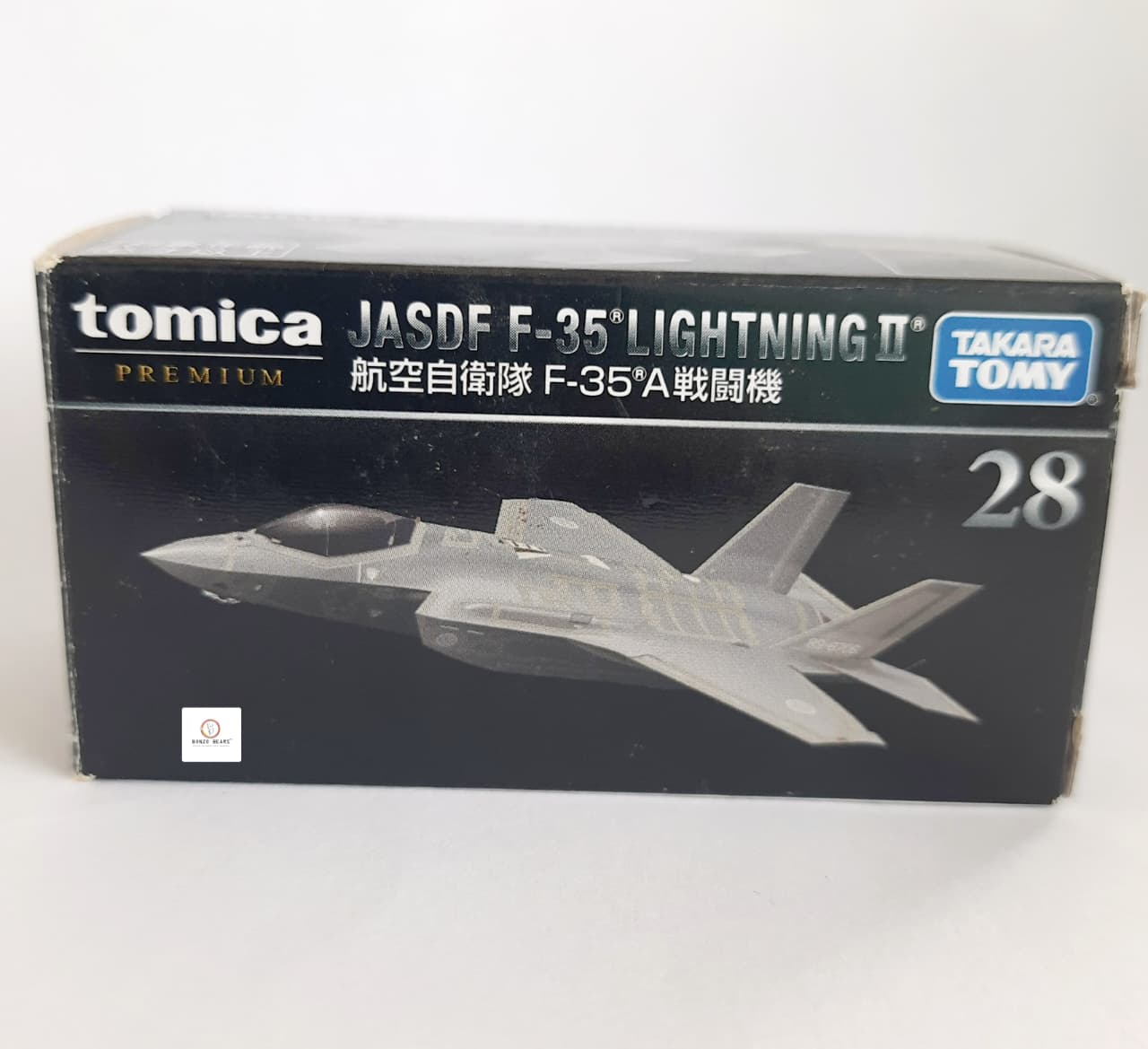 Tomica Premium 28 - JASDF F-35A Lightning II Plane- Takara Tomy