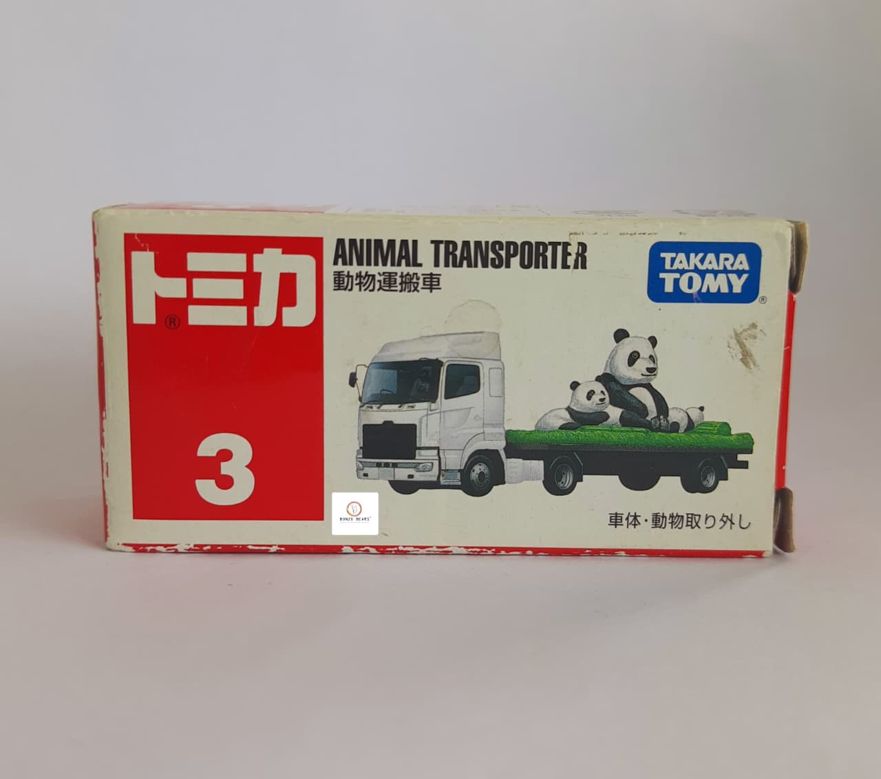 Animal Transporter Pamda - Takara Tomy Tomica - 1/64