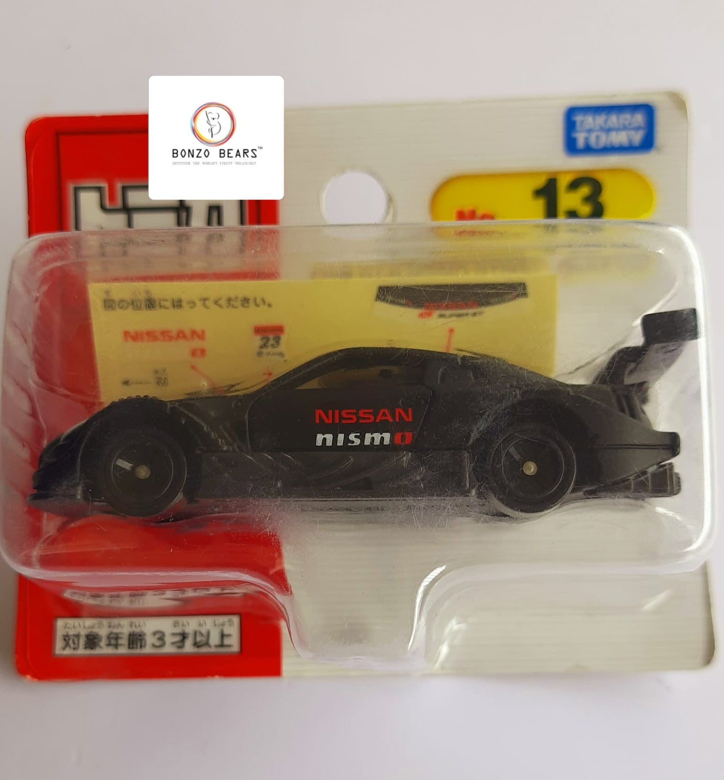 Nissan Nismo - Tomica | Bonzo Bears