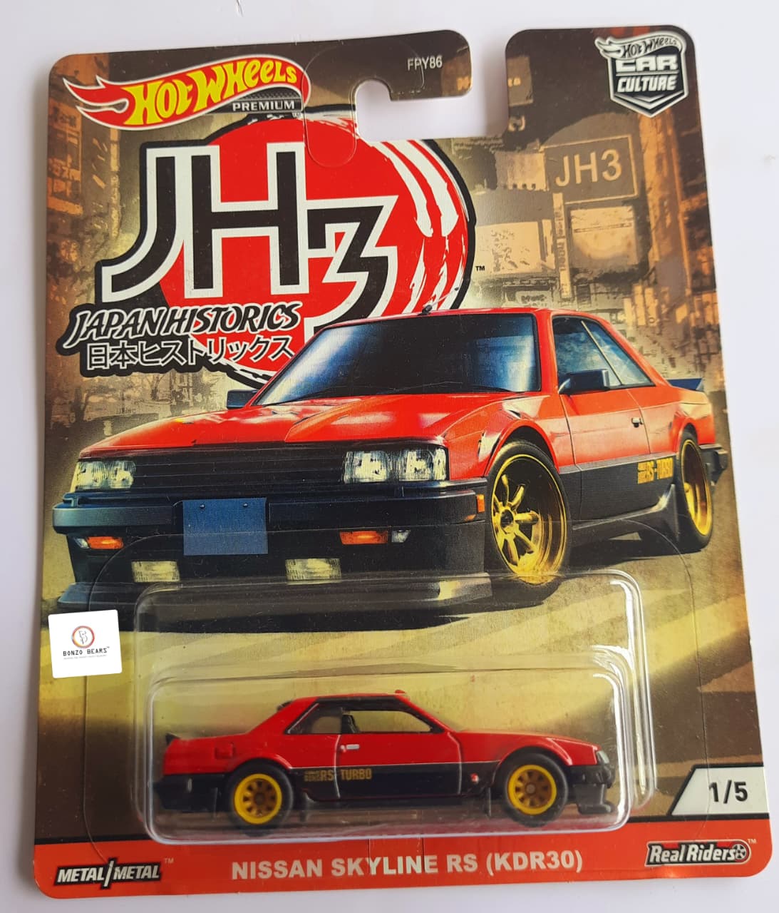 Nissan Skyline RS KD R30 Japan Historics JH 3