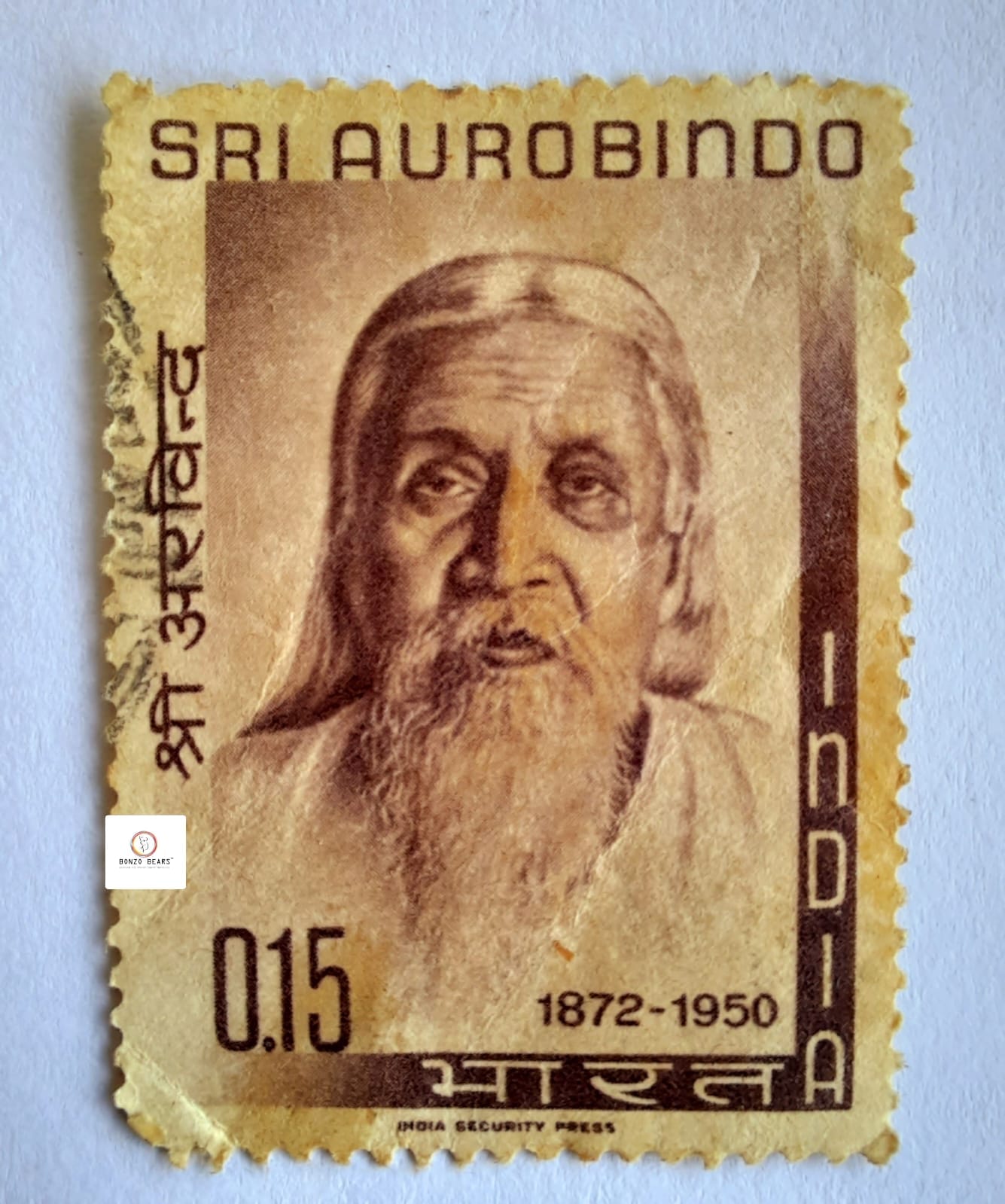 1964 Sri Aurobindo - Vintage - India Stamp