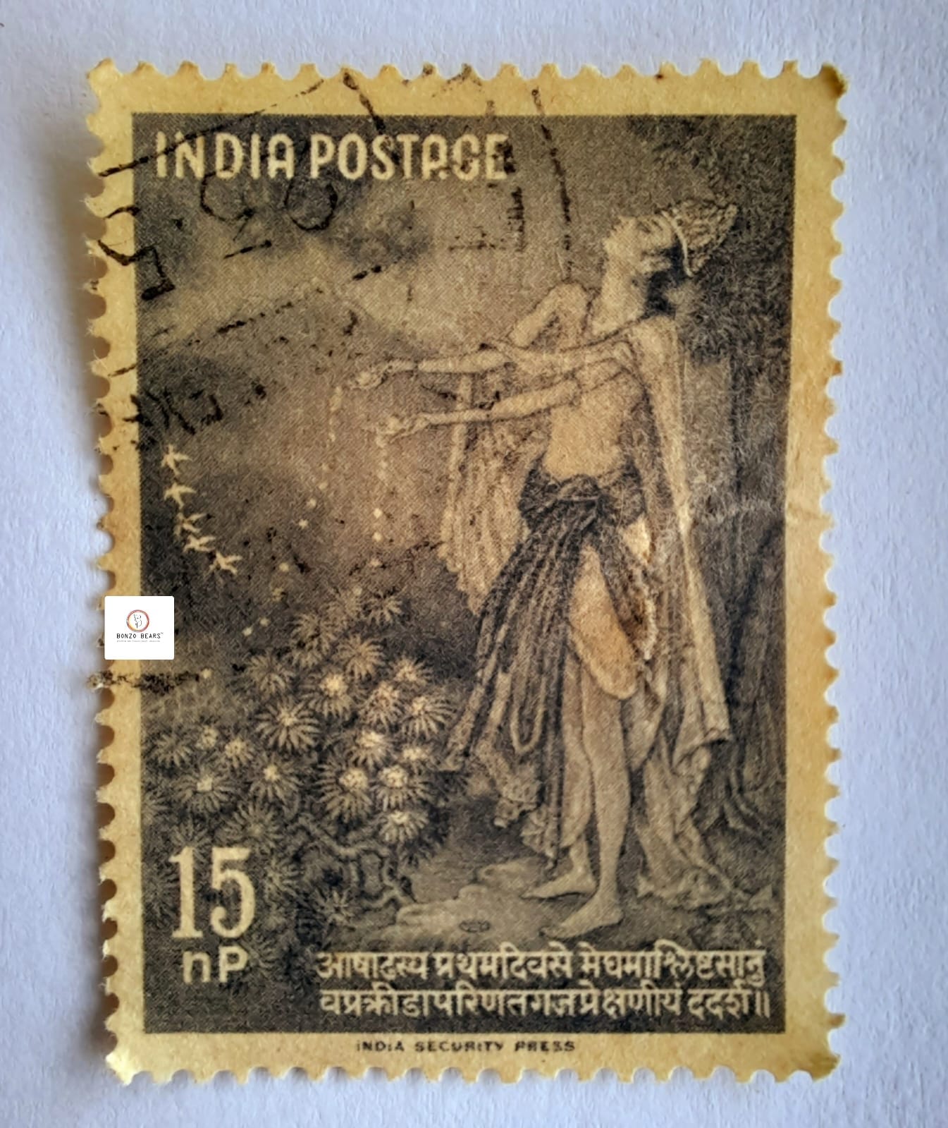 Kalidasa (Poet) India Post 15np, 1960