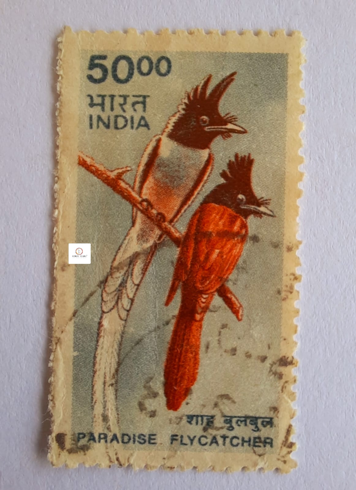 Paradise Flycatcher - Vintage Indian Stamp