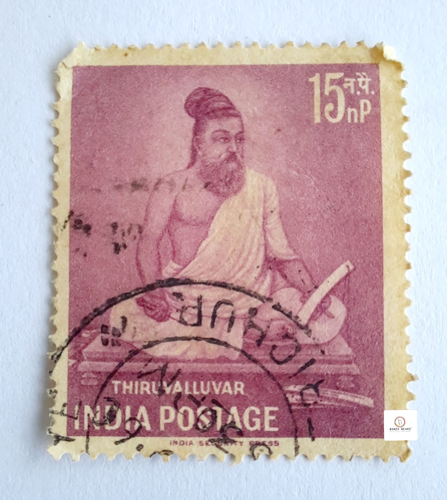 1960 Thiruvalluvar Commemoration - India Stamp