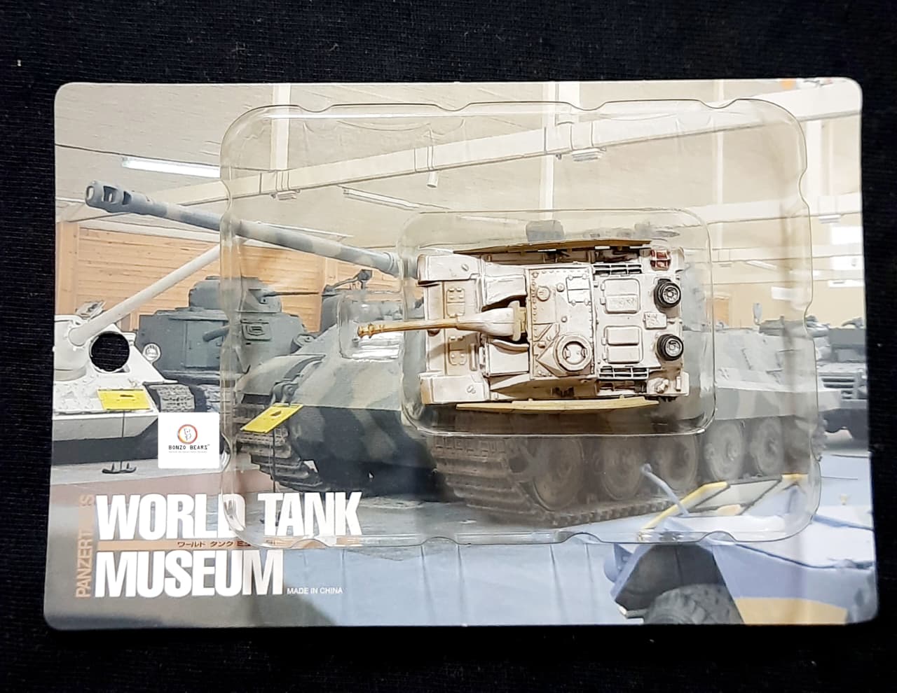 Sturmgeschütz III (StuG III) Ausf. G, a German - 1/144 Takara World Tank Museum
