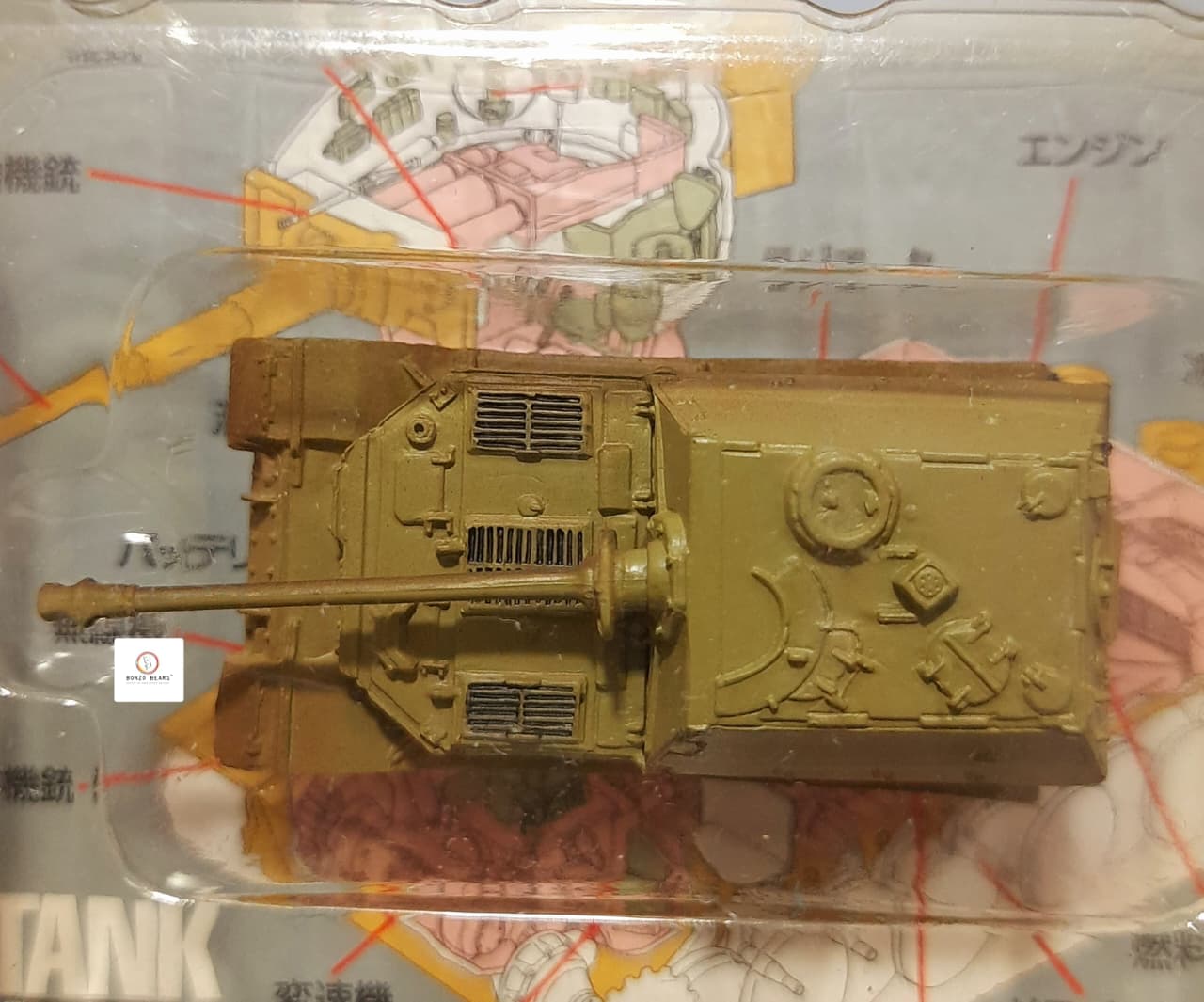Zvezda German Tank - 1/144 Takara World Tank Museum