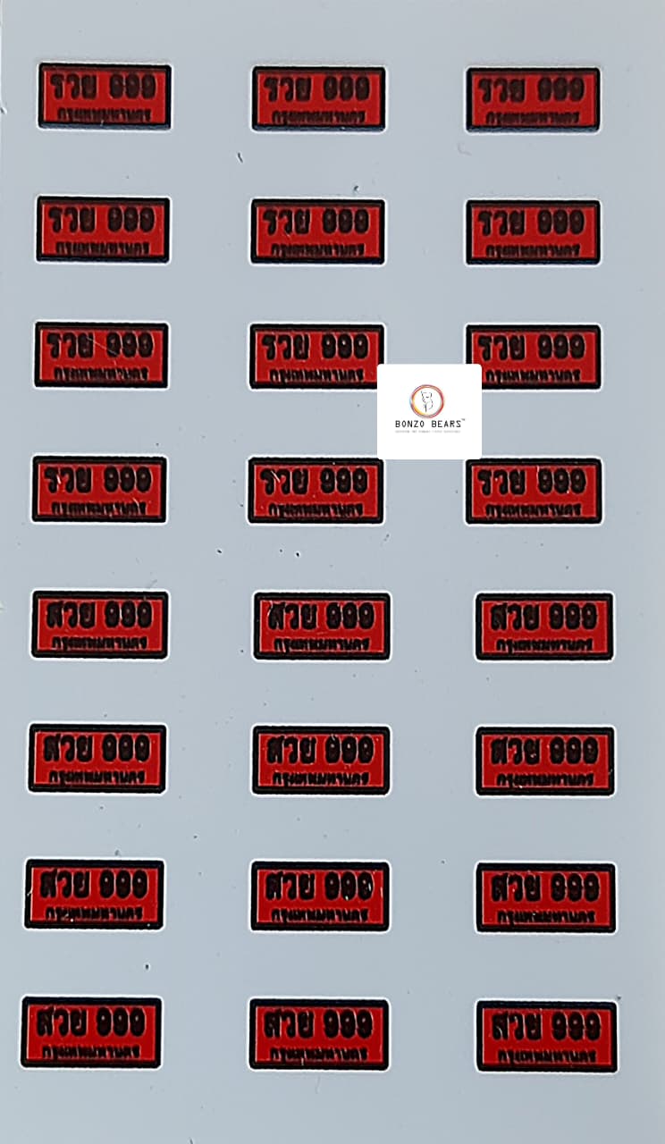 Red Number plate Decal for 1/64-- Hot wheels , Minit GT & Tomica