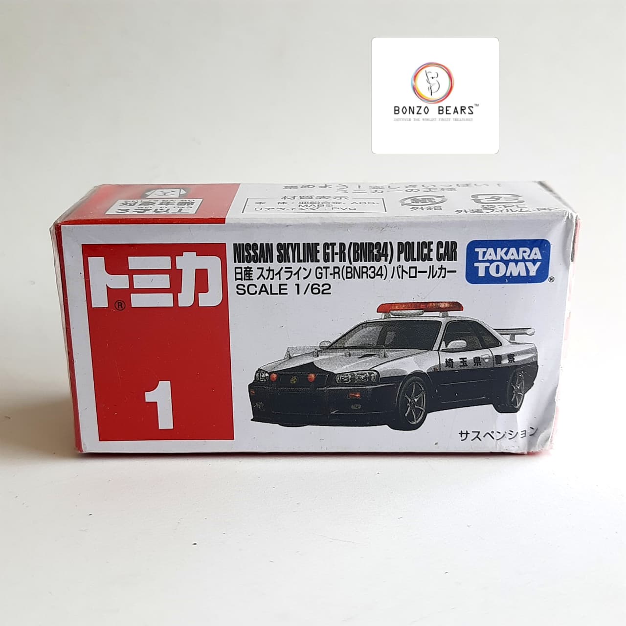 Nissan Skyline GT-R (BNR34) Police Car - Takara Tomy | Bonzo Bears