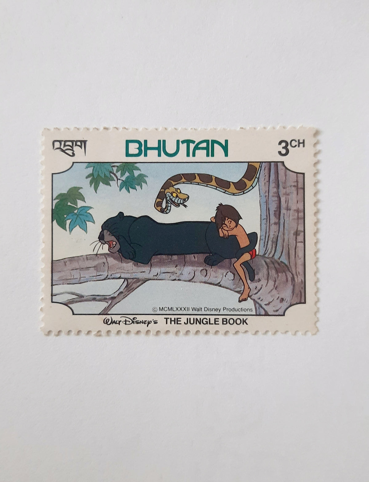 1982 - Bhutan Stamp - "The Jungle Book" Mowgli, Bagheera, and Kaa - Stamp