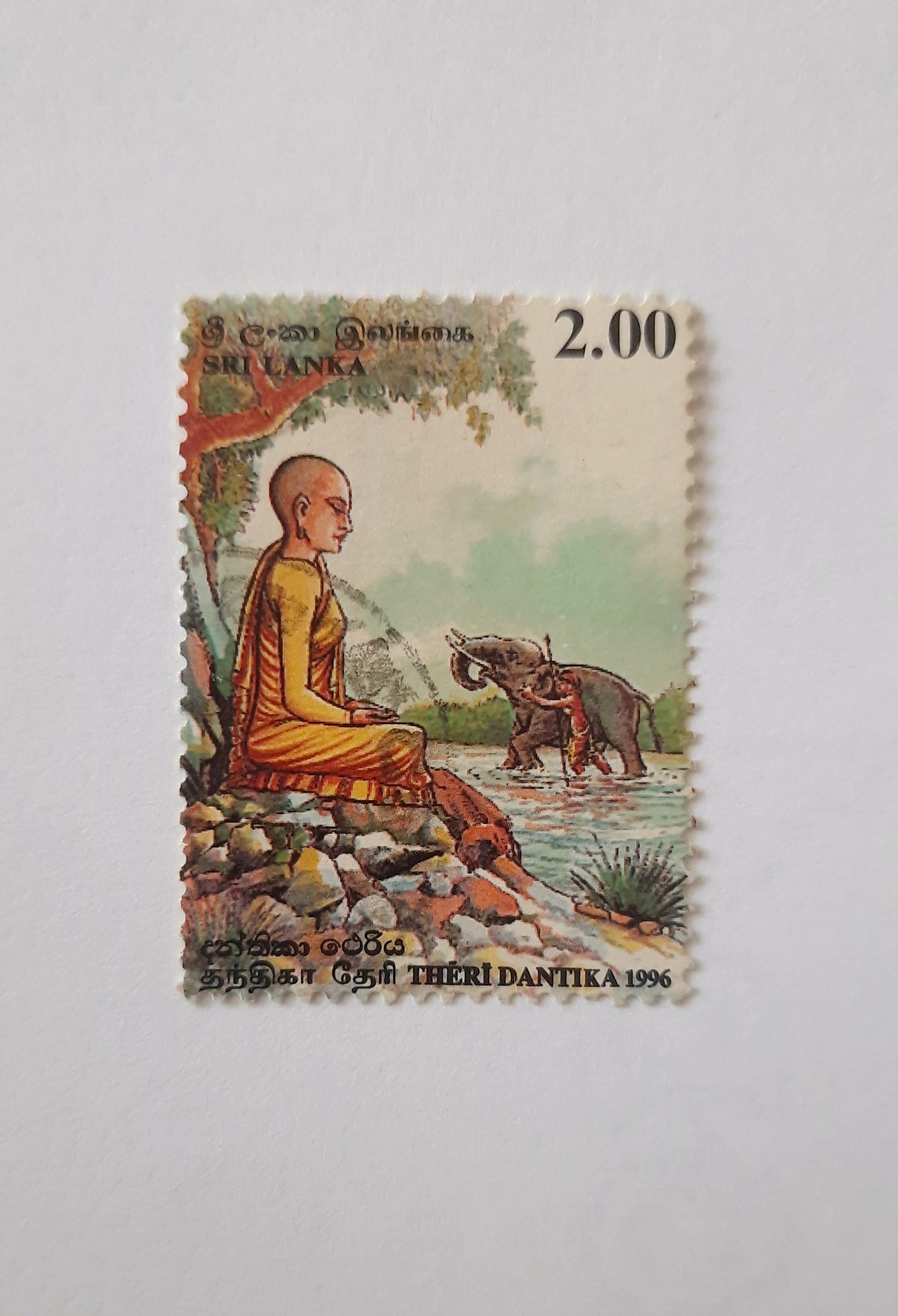 1996 Ceylon Sri Lanka | 2r Vesak Festival Dantika and Elephant - Stamp SB1