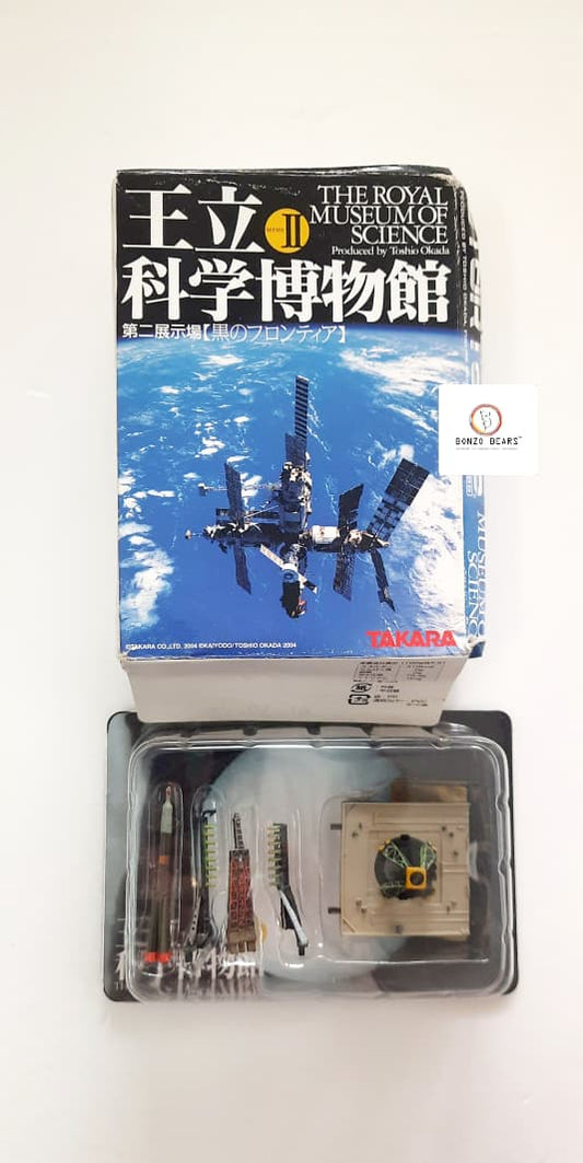 Kaiyodo Royal Museum of Science - International Space Station (ISS)(Space Collection) | Bonzo Bears