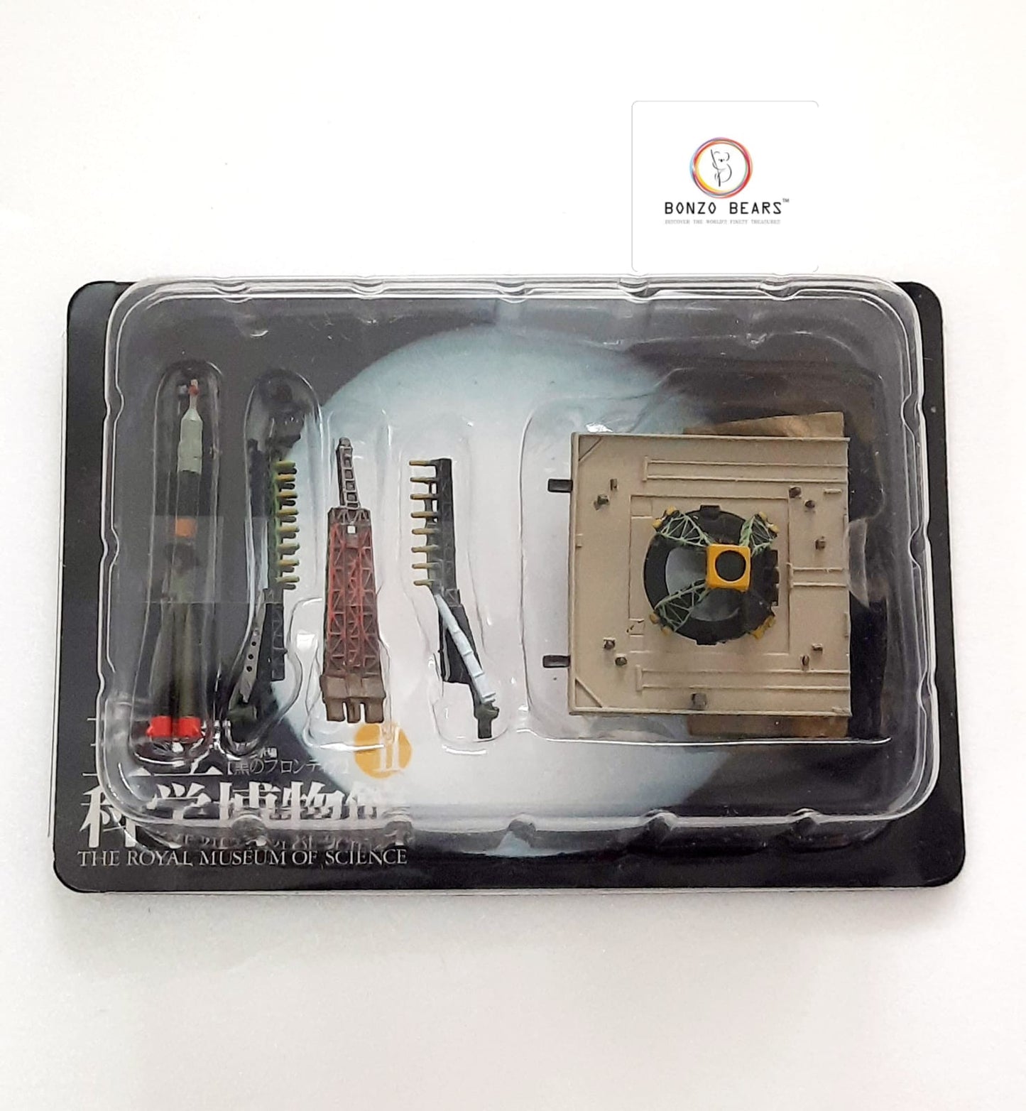 Kaiyodo Royal Museum of Science - International Space Station (ISS)(Space Collection) | Bonzo Bears