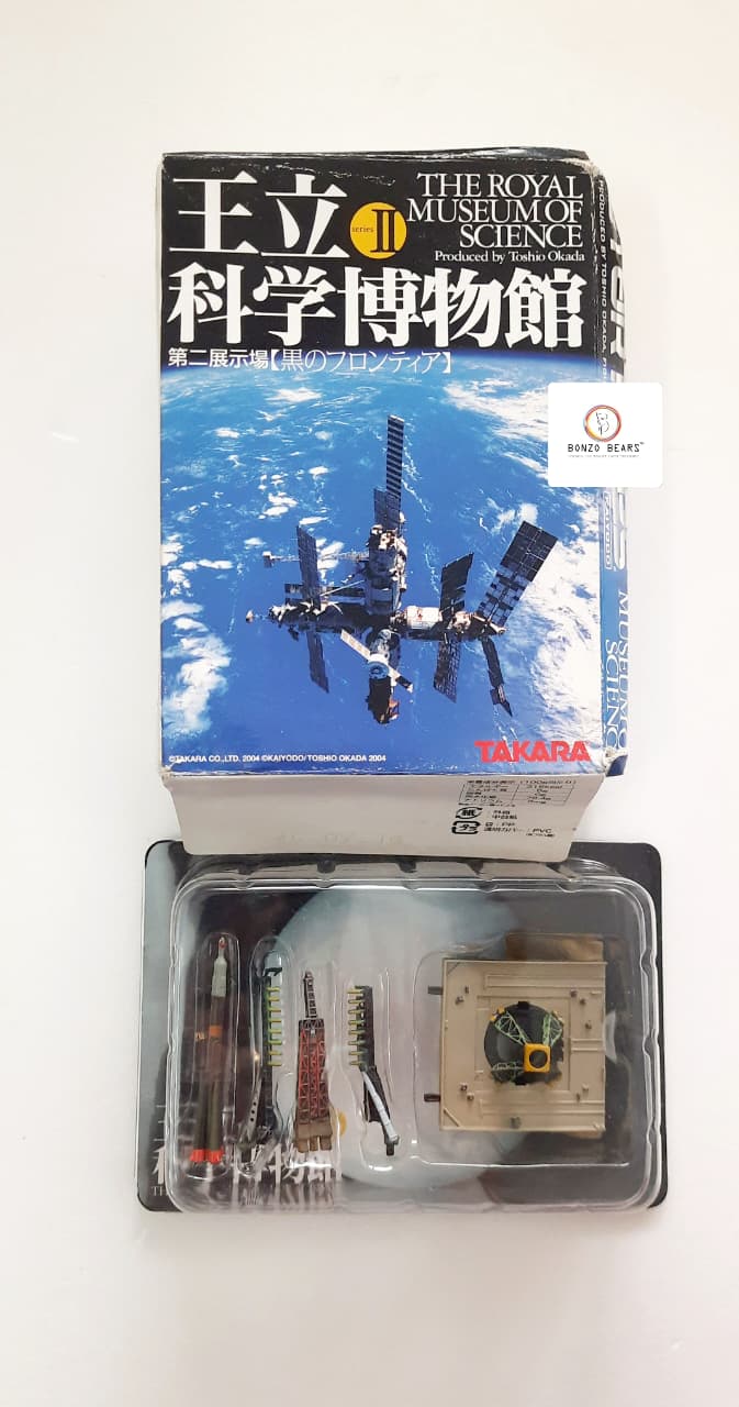Kaiyodo Royal Museum of Science - International Space Station (ISS)(Space Collection) | Bonzo Bears