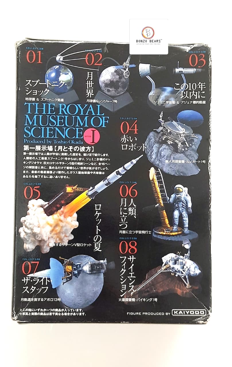 Astronaut on the Moon - Royal Museum of Science Mini Figure Kaiyodo Takara | Bonzo Bears