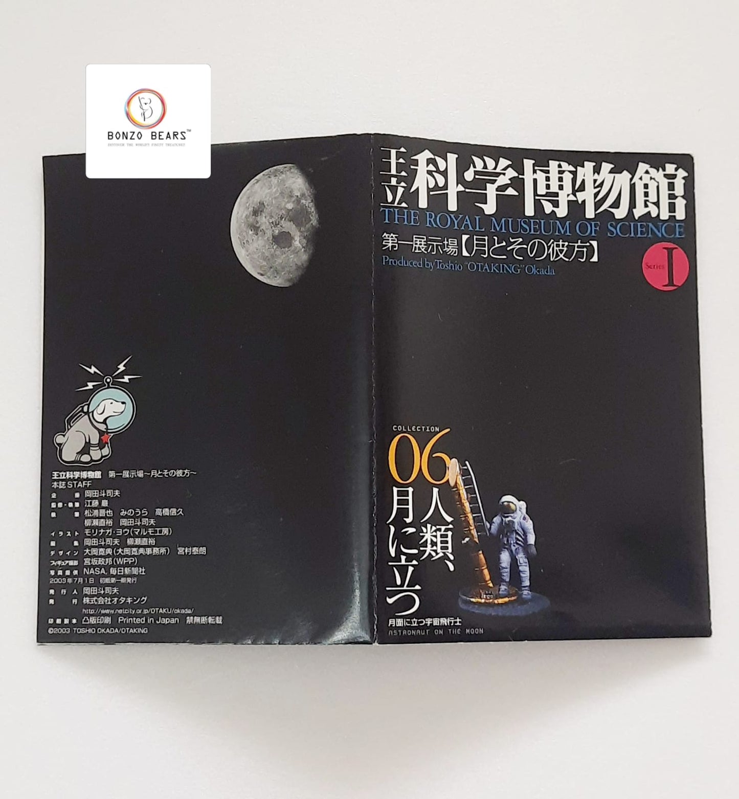 Astronaut on the Moon - Royal Museum of Science Mini Figure Kaiyodo Takara | Bonzo Bears