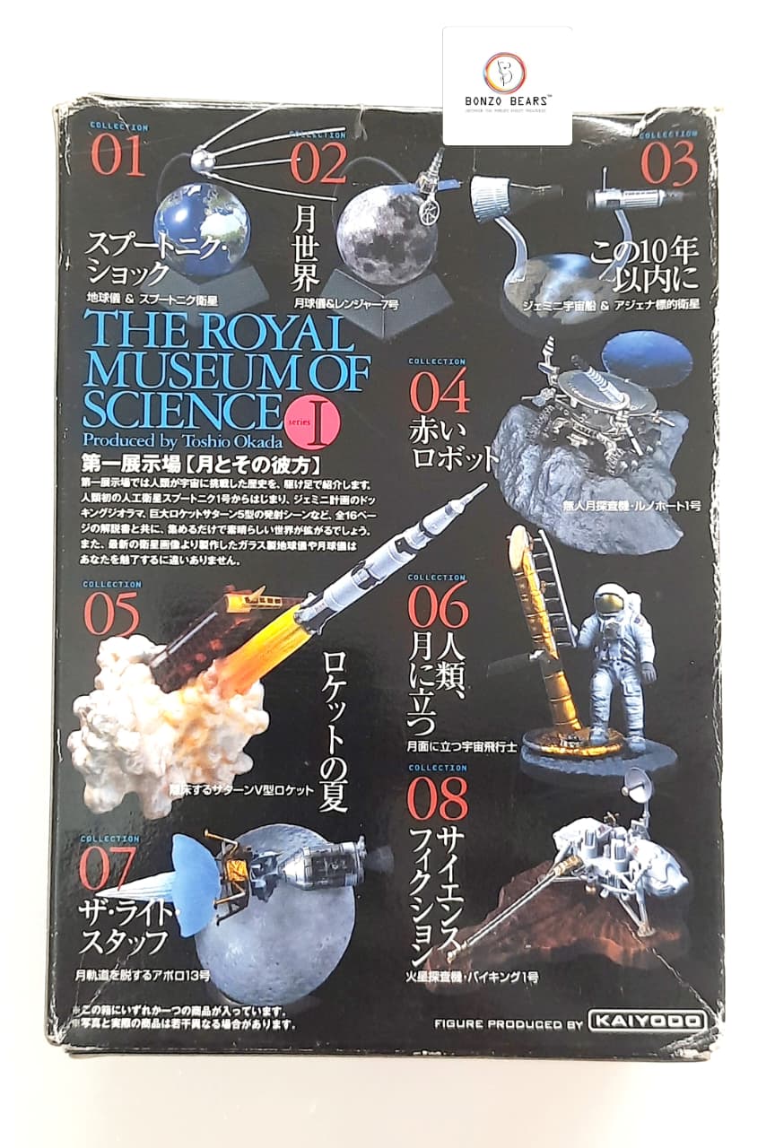 Astronaut on the Moon - Royal Museum of Science Mini Figure Kaiyodo Takara | Bonzo Bears