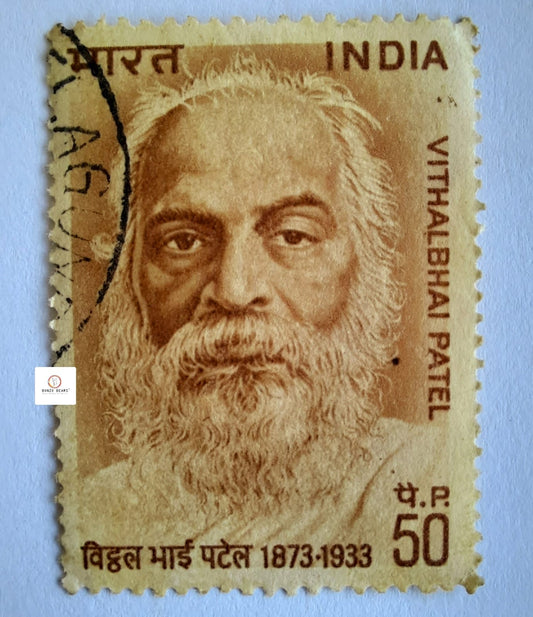 Vithalbhai Patel 27-9-1973 - Vintage - India Stamp 50p
