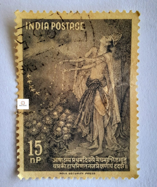 Kalidasa (Poet) India Post 15np, 1960