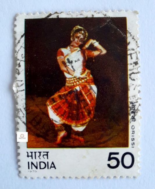 Odissi Stamp - 1975 - India Stamp