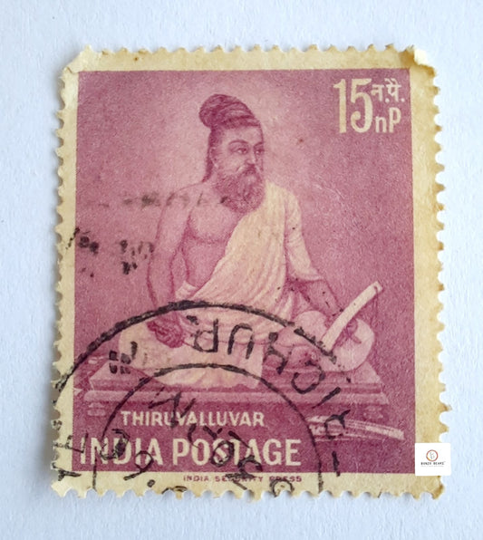1960 Thiruvalluvar Commemoration - India Stamp