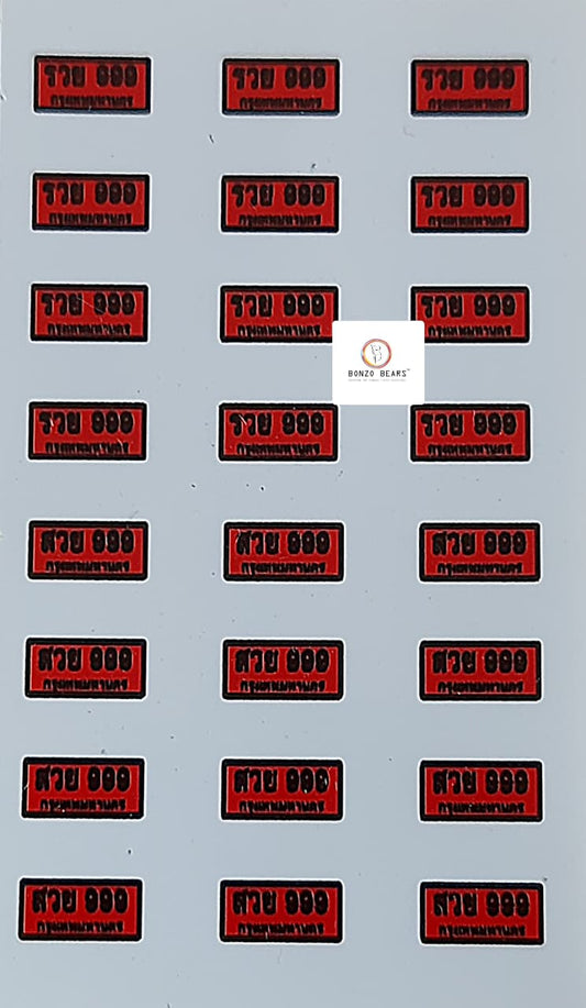 Red Number plate Decal for 1/64-- Hot wheels , Minit GT & Tomica