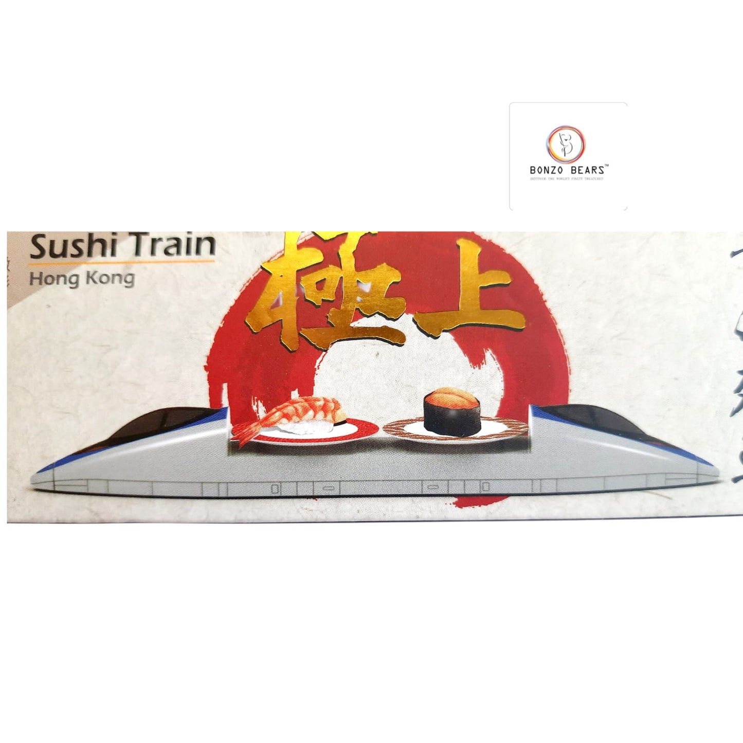 Tiny Superb Sushi Train - Heavy diecast | Bonzo Bears