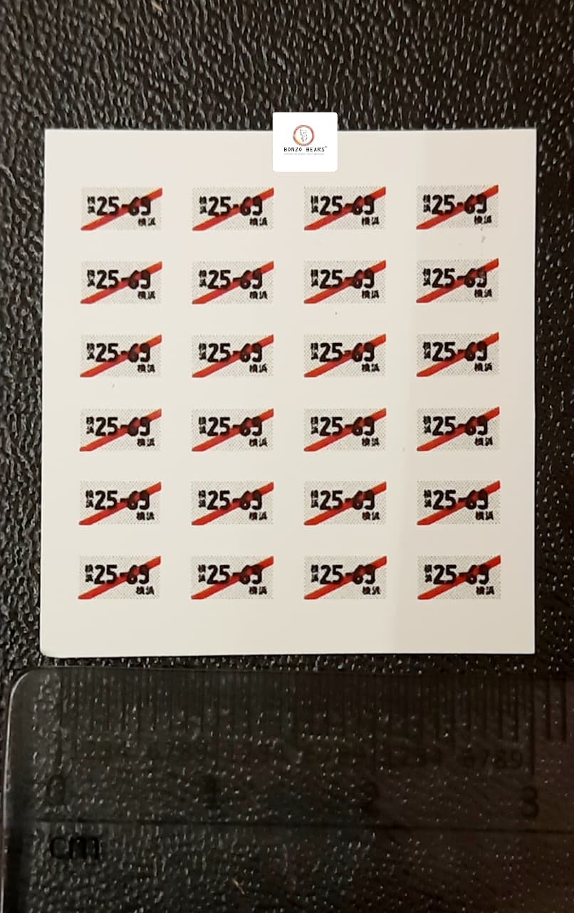 Japan Number Plate - 25-69 - Slash - Waterside Decals for 1/64 Cars | Bonzo Bears