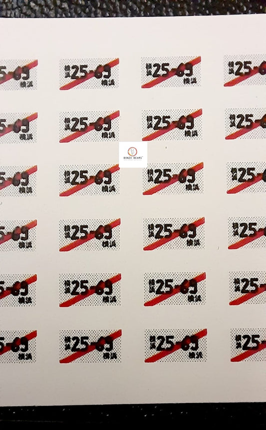 Japan Number Plate - 25-69 - Slash - Waterside Decals for 1/64 Cars | Bonzo Bears