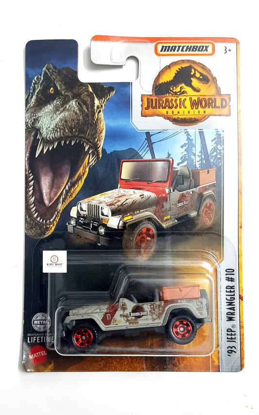 '93 Jeep Wrangler #10 (2022 Released) - Matchbox Jurassic World | Bonzo Bears Jurassic Box