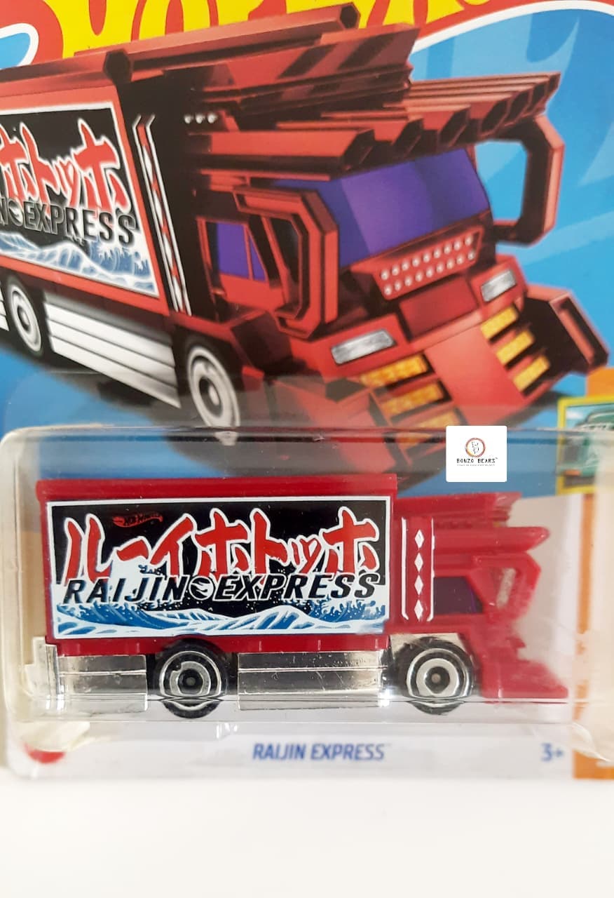 Most wanted - Raijin Express 2021 Treasure Hunt - Hot Wheels | Bonzo Bears