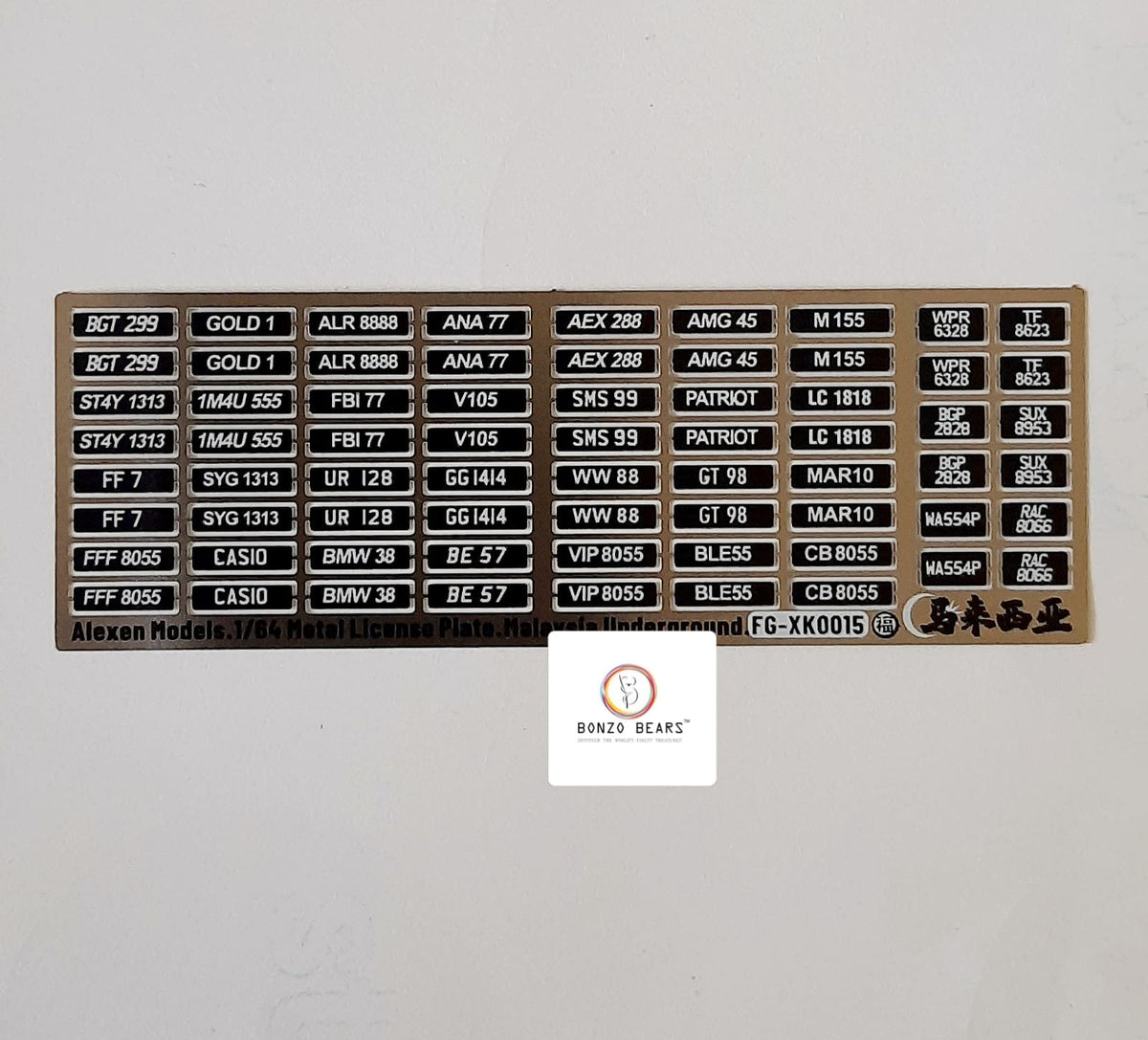 Mixed Metal License Plates for 1/64 Cars | Bonzo Bears