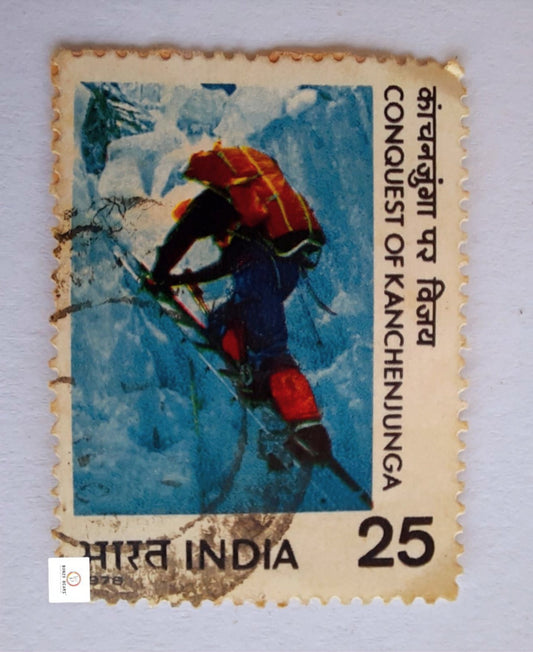 1978 Conquest of Kanchenjunga - India Stamp