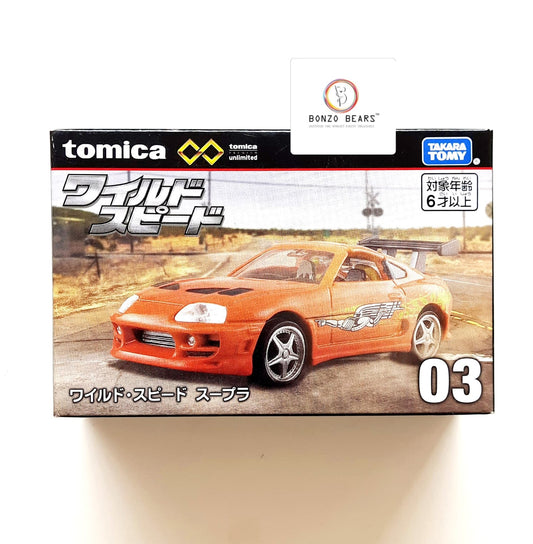 Fast and Furious Supra - Tomica Premium Unlimited (#3)| Bonzo Bears