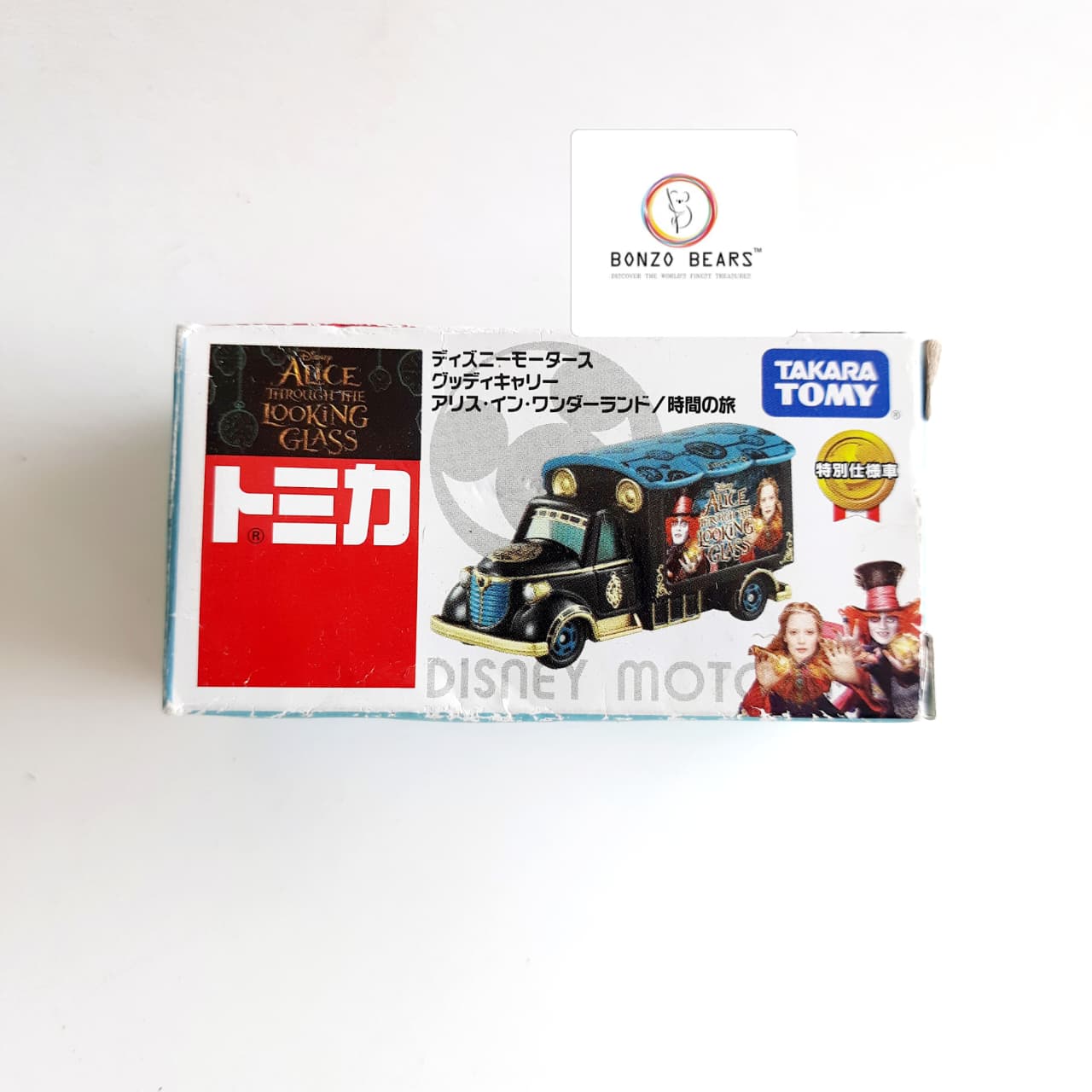 Takara Tomy Tomica Disney Motors Goody Carry Alice Through the Looking Glass | Bonzo Bears