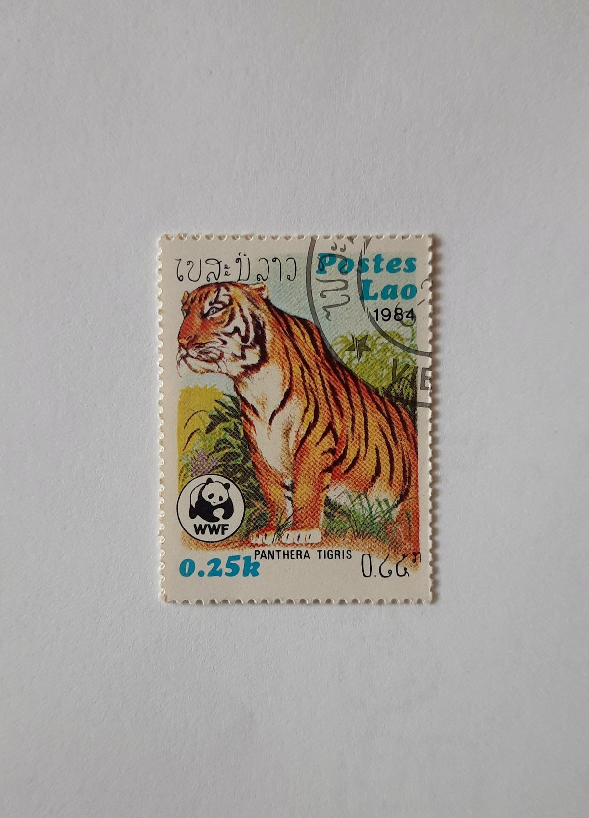1984 Laos | Panthera tigris| World Wildlife Fund (WWF) conservation series - Stamp SB1