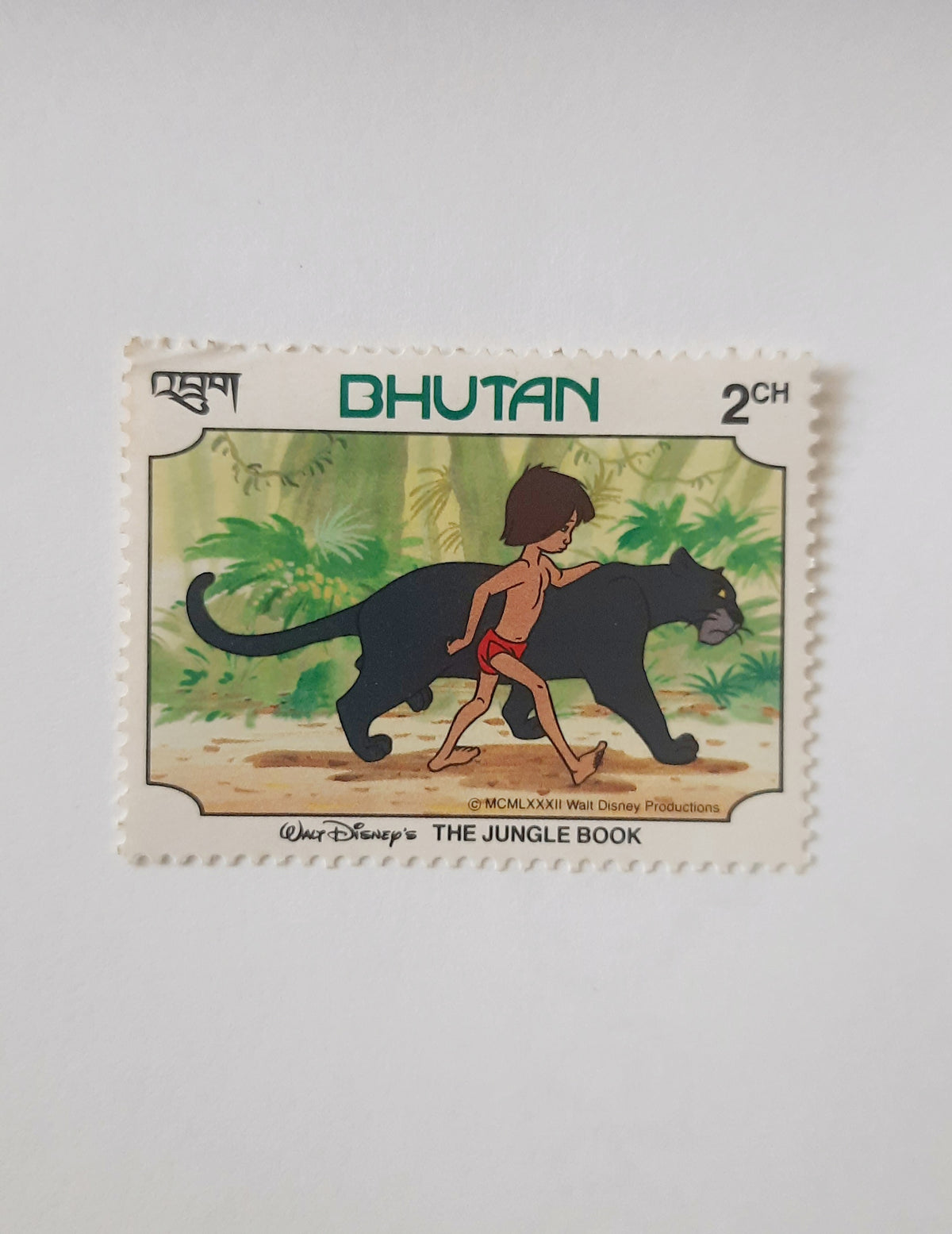 1982 Bhutan Stamp - Walt Disney's The Jungle Book | Mowgli and Bagheera - Stamp