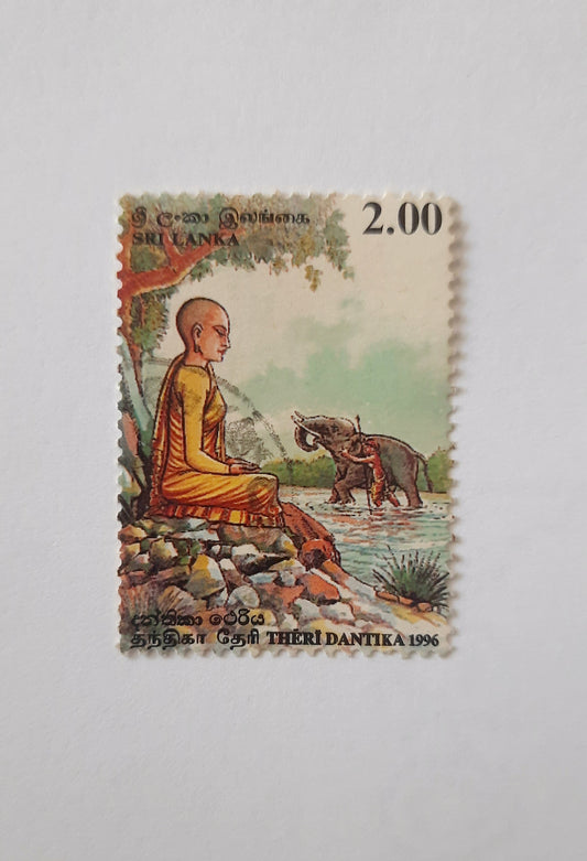 1996 Ceylon Sri Lanka | 2r Vesak Festival Dantika and Elephant - Stamp SB1