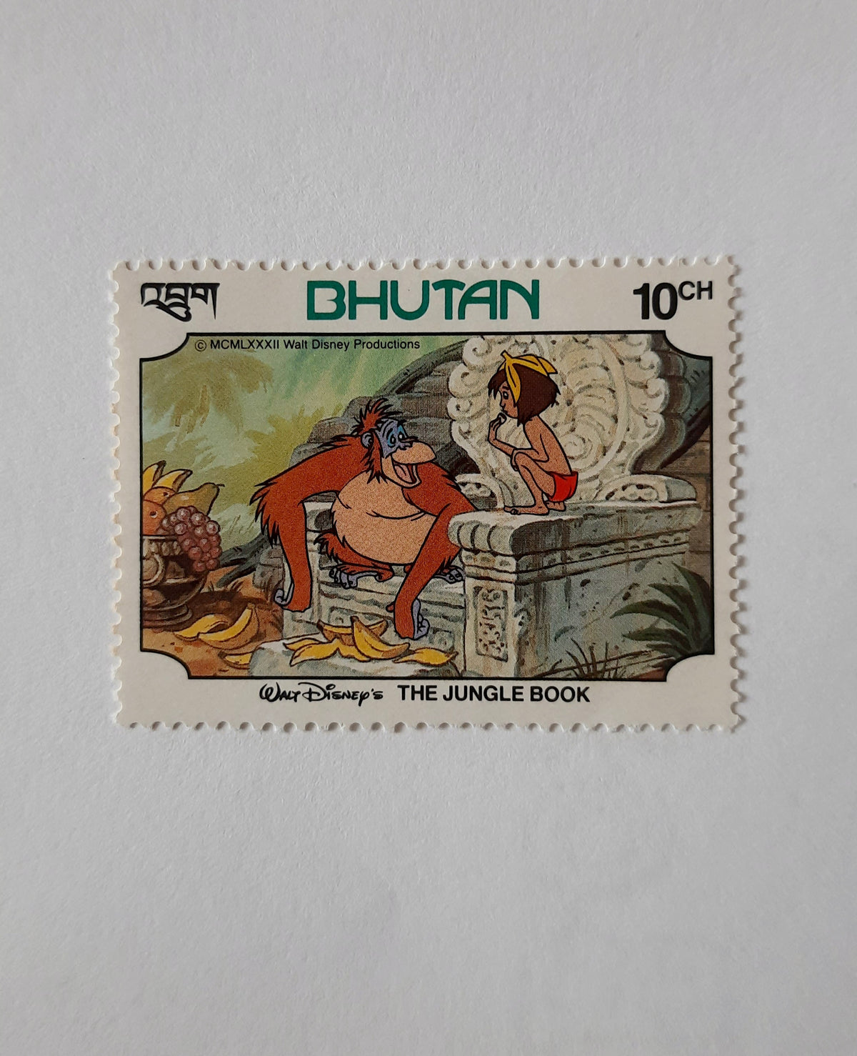1982 Bhutan Stamp |Mint  King Louie and Mowgli from Disney's The Jungle Book - Stamp SB1